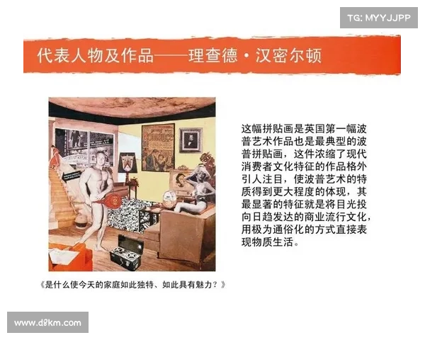 比坦特的文化影响力及其在全球艺术领域的独特地位分析 比坦特的文化影响力及其在全球艺术领域的独特地位分析