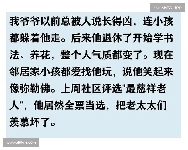 死亡之瞪引发的连锁反应与其背后的深层心理探析及社会影响 死亡之瞪引发的连锁反应与其背后的深层心理探析及社会影响